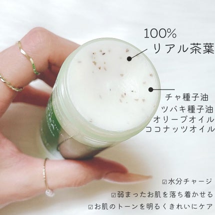 ダーマロジー リアルフレッシュクレンジングスティック グリーンティー/NEOGEN/クレンジングバームを使ったクチコミ(2枚目)