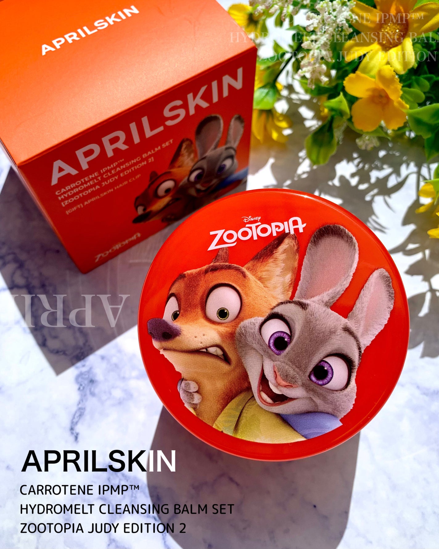 カロテンIPMP(TM) とろけるクレンジングバーム /APRILSKIN/クレンジングバームを使ったクチコミ(1枚目)