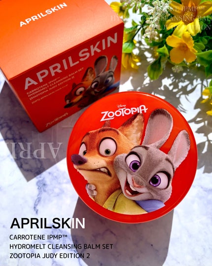 カロテンIPMP(TM) とろけるクレンジングバーム /APRILSKIN/クレンジングバームを使ったクチコミ(1枚目)