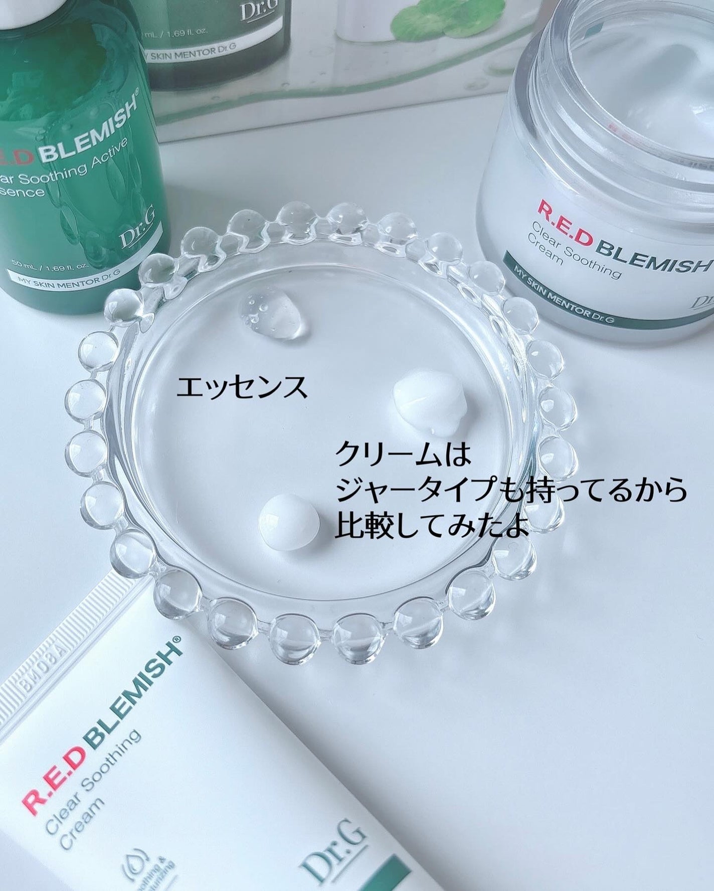 レッドブレミッシュスージングアクティブエッセンス/Dr.G/ブースター・導入液を使ったクチコミ(2枚目)