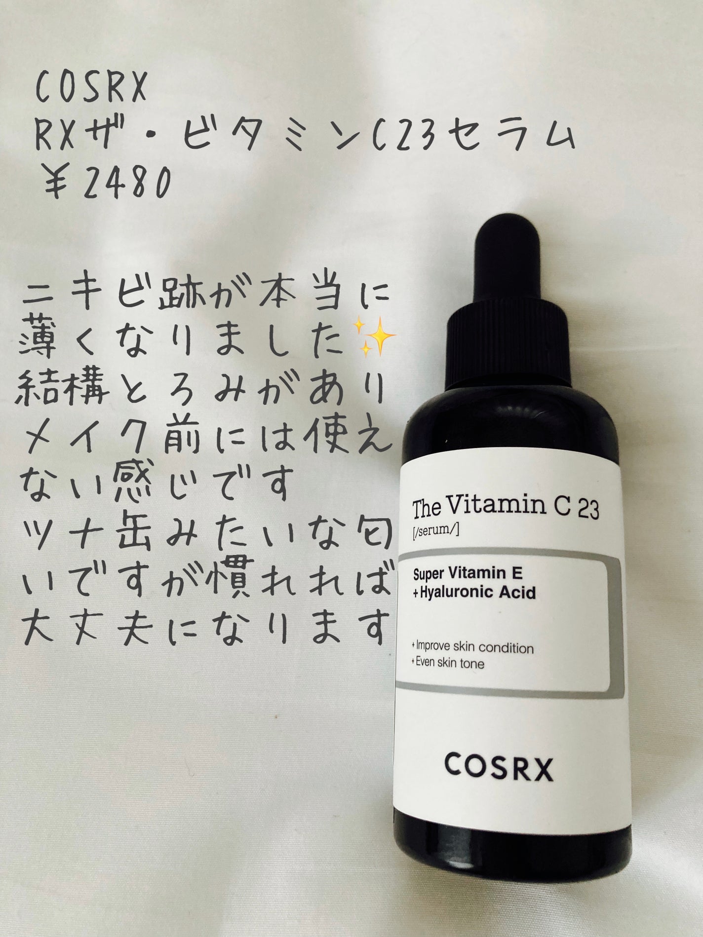 ティーツリーケアソリューション アンプルマスクJEX/MEDIHEAL/シートマスク・パックを使ったクチコミ(6枚目)