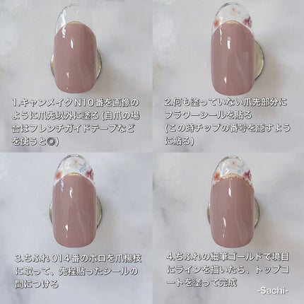 カラフルネイルズ/キャンメイク/マニキュアを使ったクチコミ(5枚目)