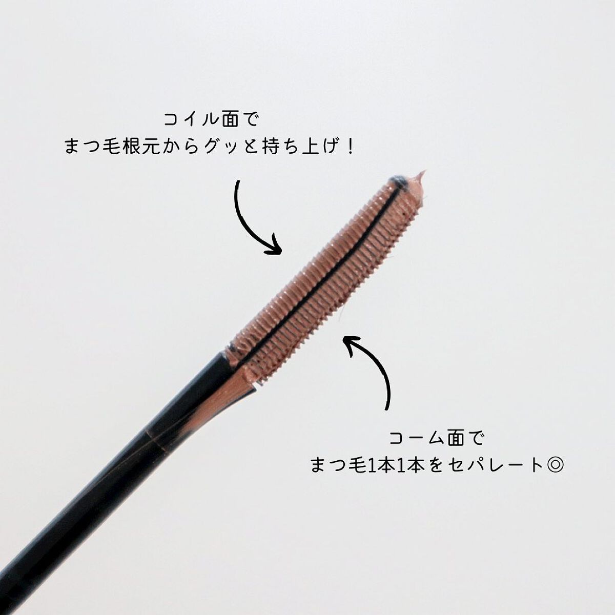 エテュセ アイエディション（マスカラベース）LE 06.グレームーン/ettusais/マスカラ下地を使ったクチコミ（3枚目）