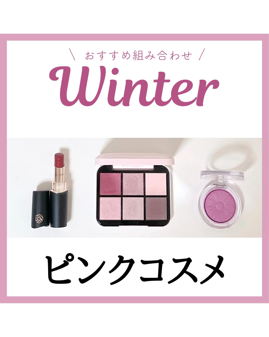 チーク ポップ/CLINIQUE/パウダーチークを使ったクチコミ（1枚目）