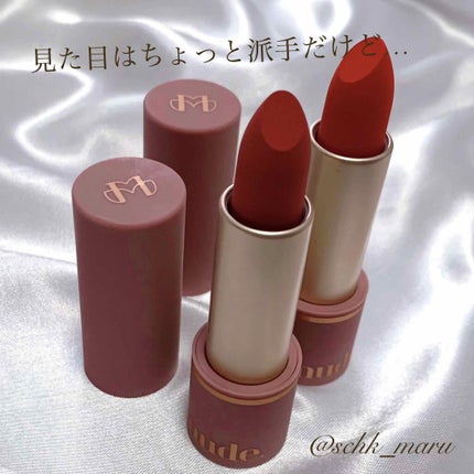 インスパイアマットリップ/mude/口紅を使ったクチコミ(6枚目)