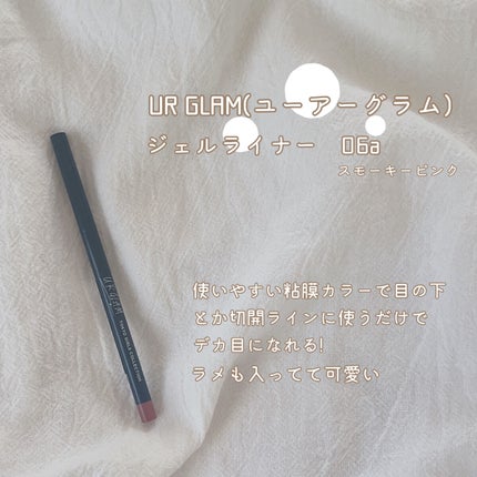 パーフェクトマルチアイズ/キャンメイク/アイシャドウパレットを使ったクチコミ(5枚目)