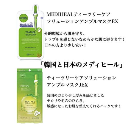 薬用ホワイトパックN/透明白肌/洗い流すパック・マスクを使ったクチコミ(4枚目)