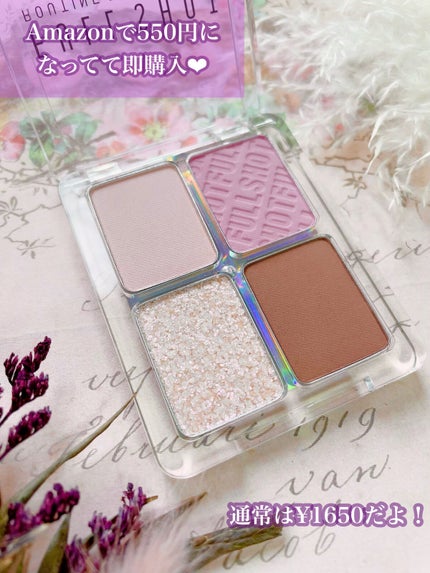 を使ったクチコミ(2枚目)