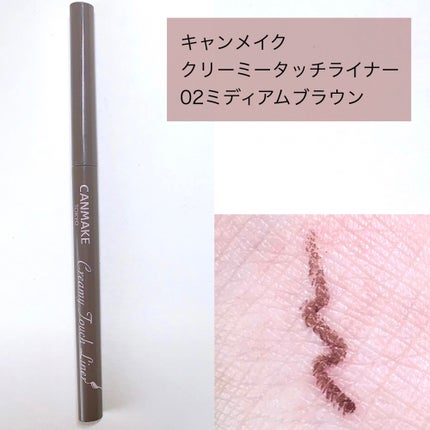 クリーミータッチライナー/キャンメイク/ジェルアイライナーを使ったクチコミ(2枚目)