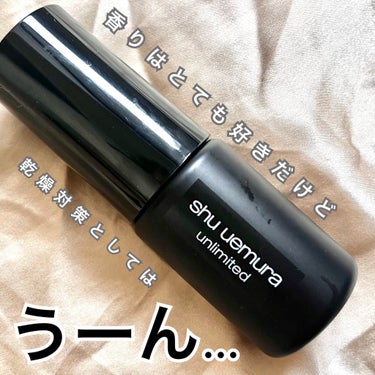 アンリミテッド メイクアップ フィックス ミスト/shu uemura/フィックスミストを使ったクチコミ（1枚目）