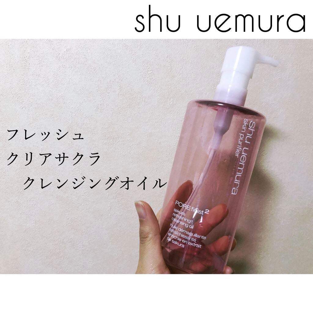 フレッシュ クリア サクラ クレンジング オイル/shu uemura/オイルクレンジングを使ったクチコミ(1枚目)