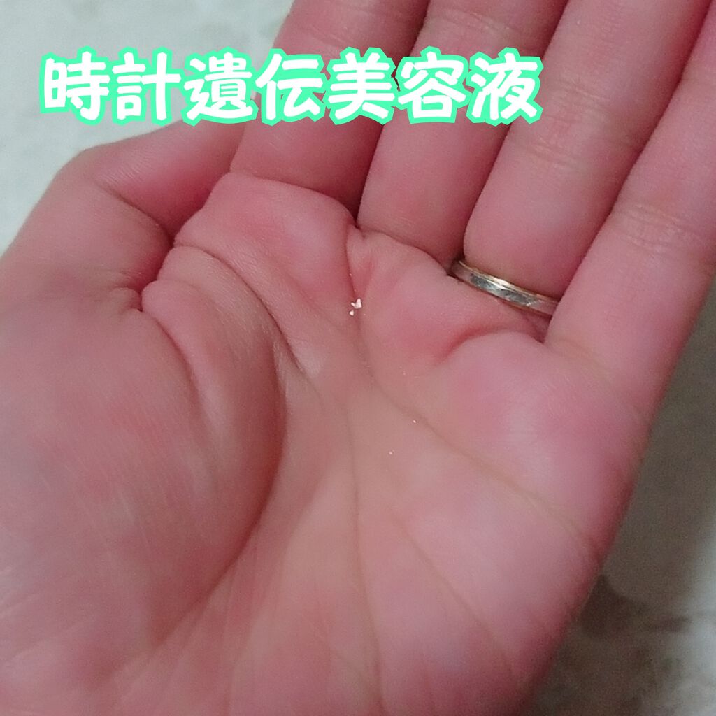 ACP 14 DAYS キット/AGILE COSMETICS PROJECT/スキンケアキットを使ったクチコミ(2枚目)