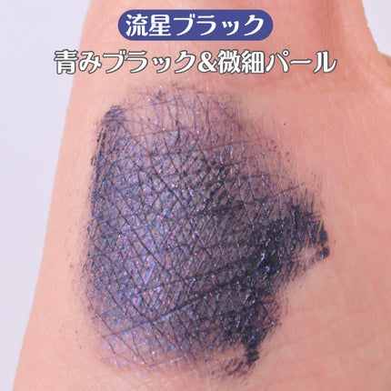 ã¹ã«ã€ã〠ã³ã¹ããã¯ãã©ã¹ã/MAYBELLINE NEW YORK/ãã¹ã«ã©ã䜿ã£ãã¯ãã³ãïŒ5æç®ïŒ