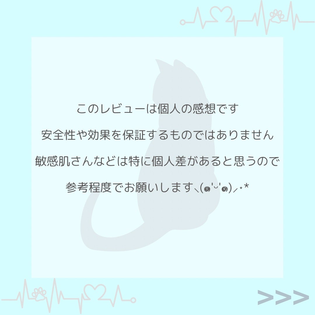 マーメイドスキンジェルUV/キャンメイク/日焼け止めジェルを使ったクチコミ(5枚目)