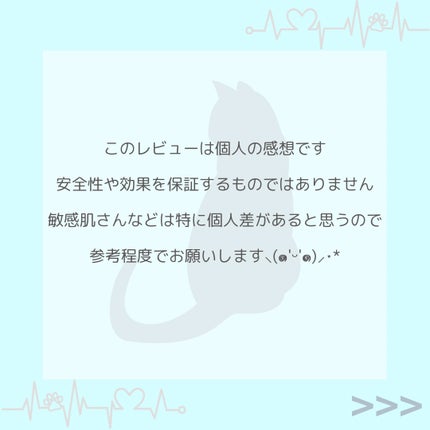 ヴィーガニア バクチオール&CICA フェイスマスク プレミアム/i-samu/その他を使ったクチコミ(6枚目)