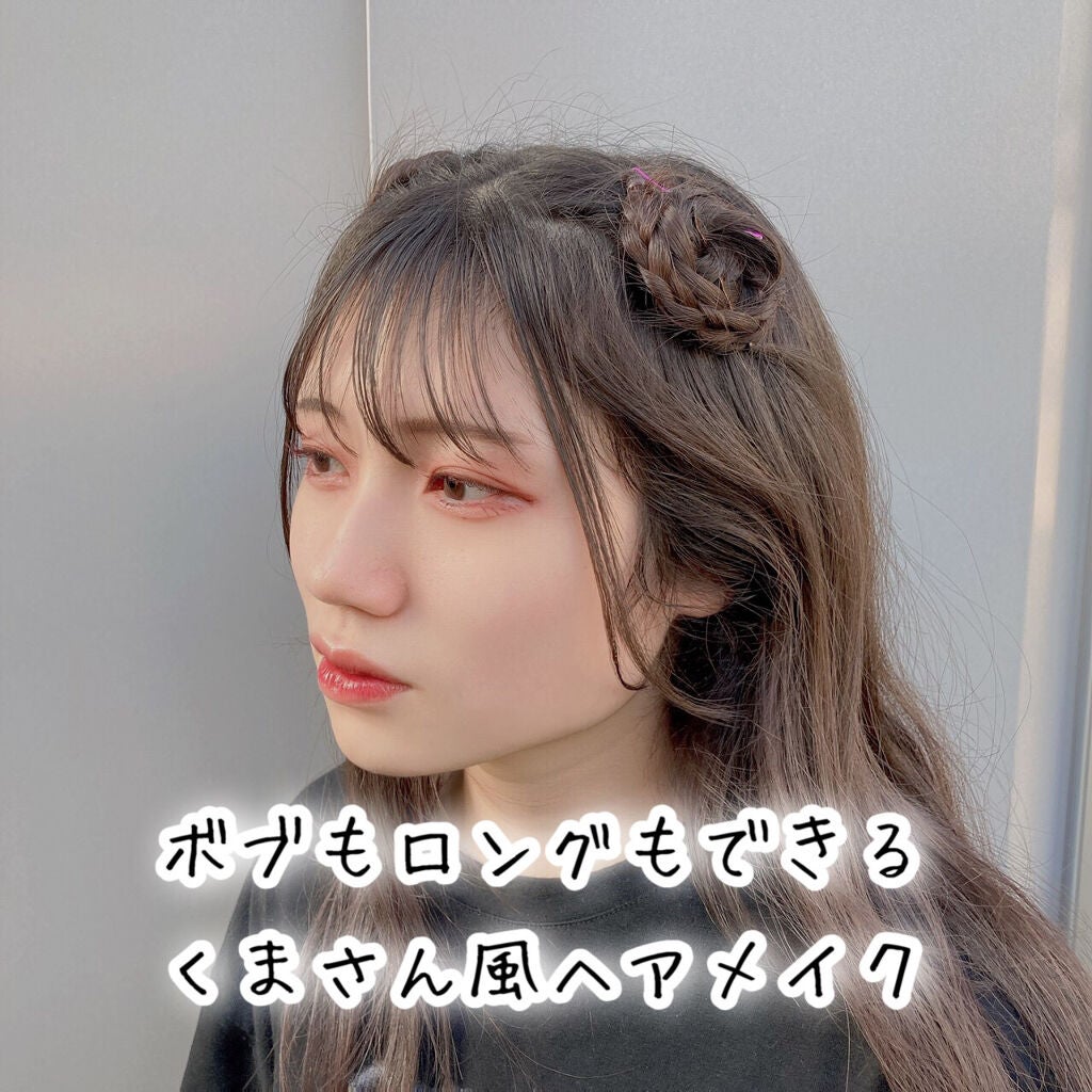 ããðð§žð on LIPS ãããããã³ã°ã®æ¹ã«ãªã¹ã¹ã¡ïŒïŒïŒç°¡åãªã®ã«è¶
坿ãã¯ããã颚ã..ãïŒ1æç®ïŒ