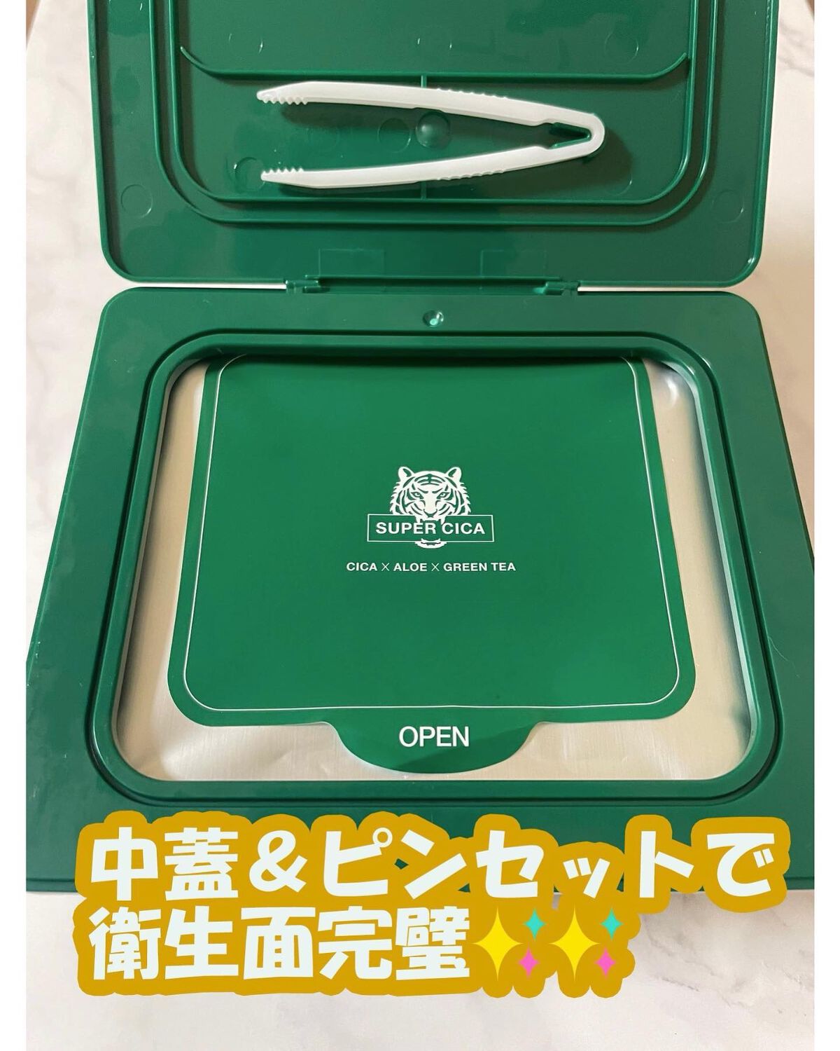 スーパーシカクイックマスクパック/MEDICUBE/シートマスク・パックを使ったクチコミ(2枚目)