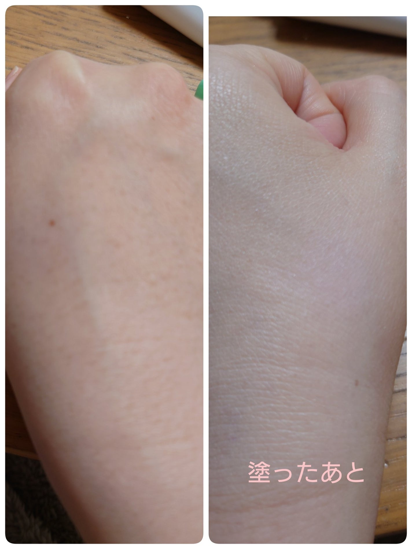 ミノン アミノモイスト バランシングベース UV/ミノン/化粧下地を使ったクチコミ(5枚目)