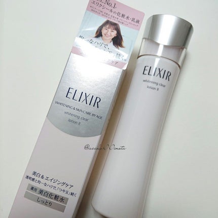 エリクシール ホワイト クリアローション T II/エリクシール/化粧水を使ったクチコミ(2枚目)