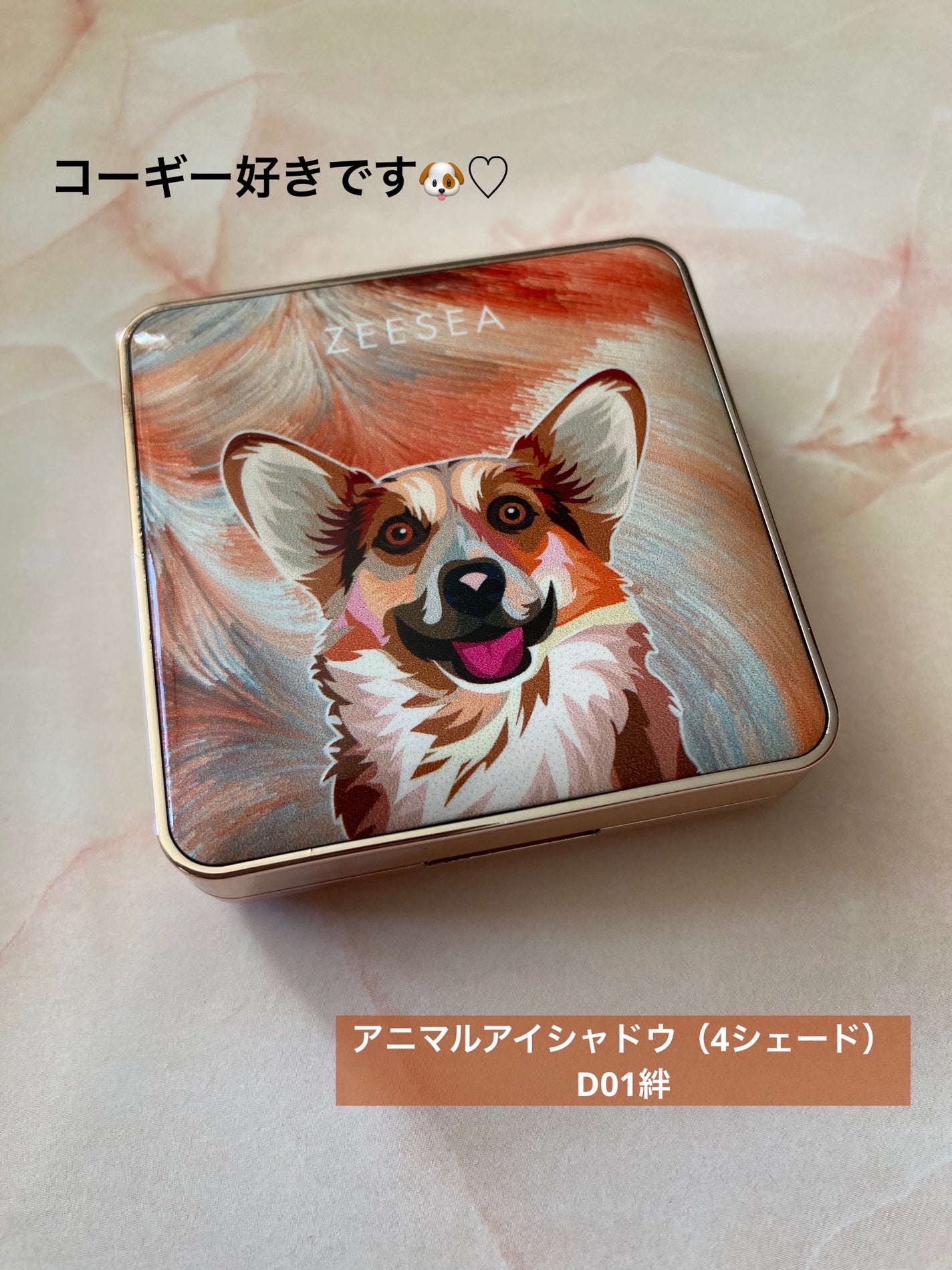 ダイヤモンドシリーズ カラーマスカラ/ZEESEA/マスカラを使ったクチコミ(2枚目)