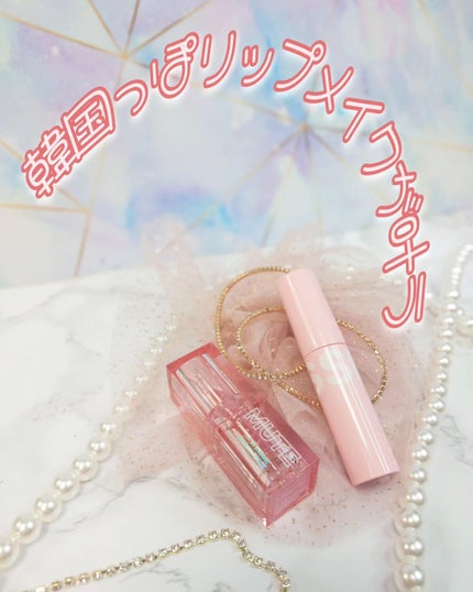 アイムミュートリップスティック/BLESSED MOON/口紅を使ったクチコミ(1枚目)