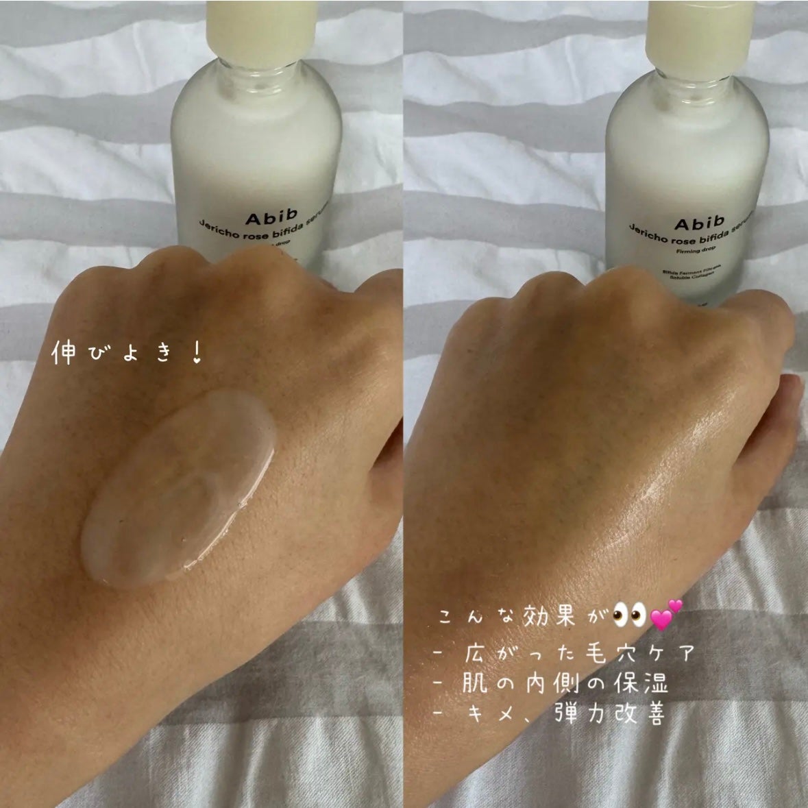 復活草ビフィダセラムファーミングドロップ/Abib /美容液を使ったクチコミ(3枚目)