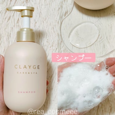 CLAYGE シャンプー／トリートメント Mのクチコミ「
＼しっとりタイプついに！新登場❤️／

CLAYGE
シャンプー／トリートメント M（モイス.....」（3枚目）