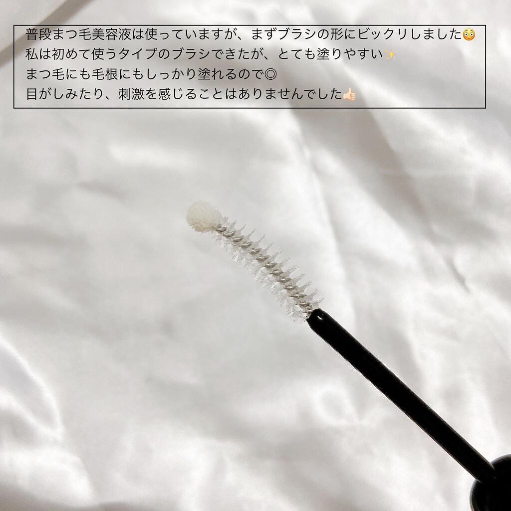 11mmアイラッシュセラム/11mm/まつげ美容液を使ったクチコミ(5枚目)