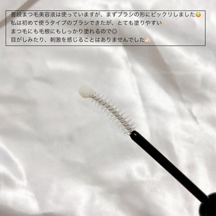 11mmアイラッシュセラム/11mm/まつげ美容液を使ったクチコミ(5枚目)