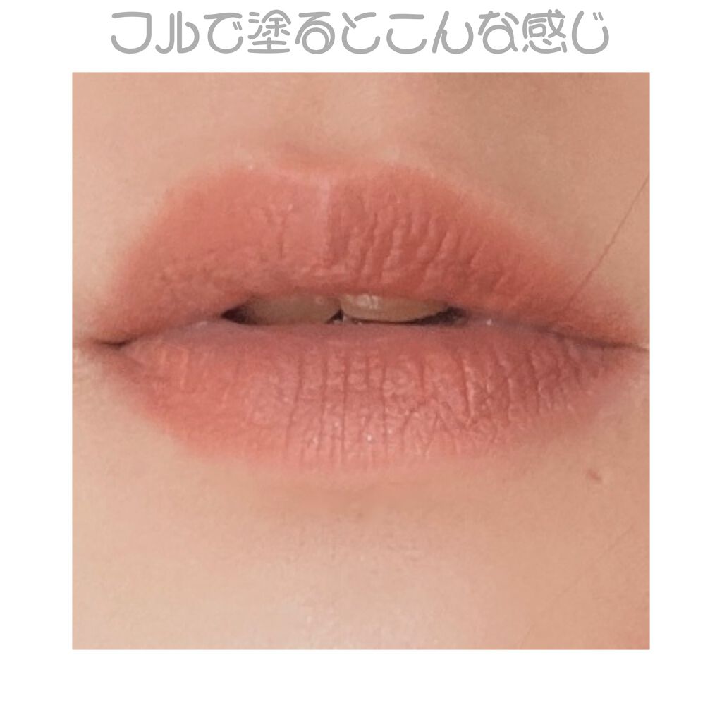 ゼロベルベットティント/rom&nd/リップティントを使ったクチコミ(3枚目)