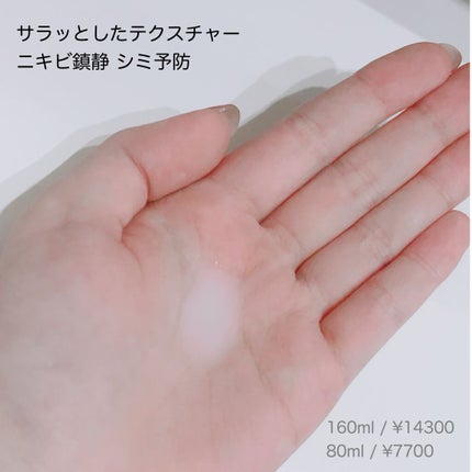 フローラドリップ/ALBION/化粧水を使ったクチコミ(2枚目)