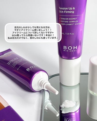 プロバイオダーム リフティングアンプル/BIOHEAL BOH/美容液を使ったクチコミ（3枚目）