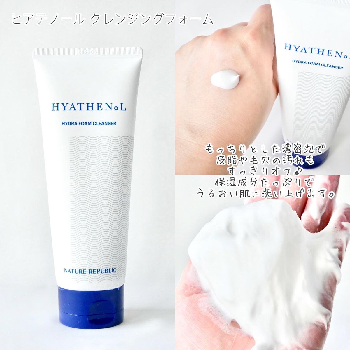  ヒアテノール アンプル/ネイチャーリパブリック/美容液を使ったクチコミ（3枚目）