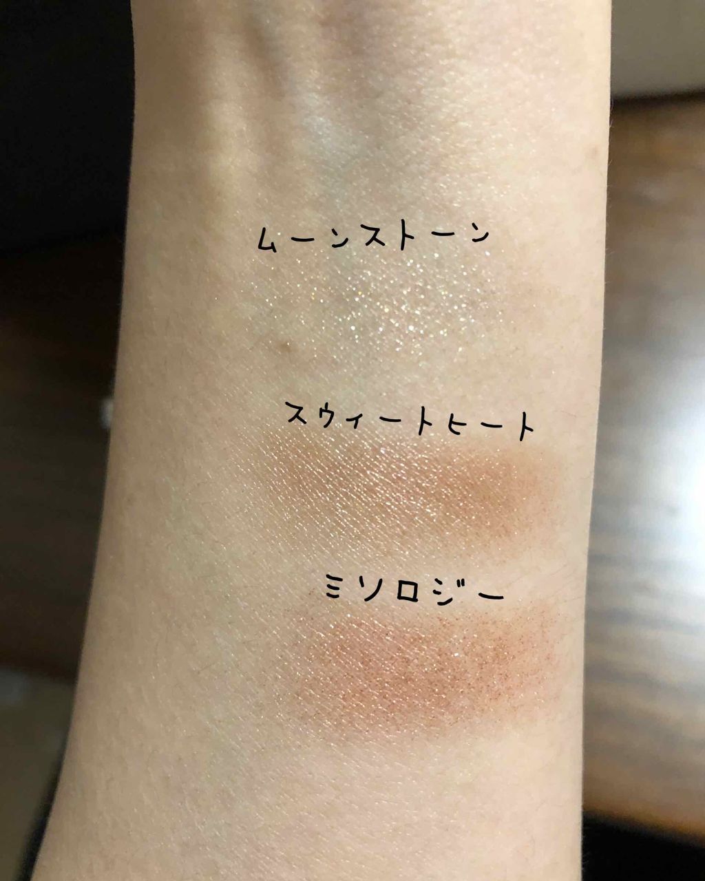 エクストラ ディメンション アイシャドウ/M・A・C/単色アイシャドウを使ったクチコミ（2枚目）