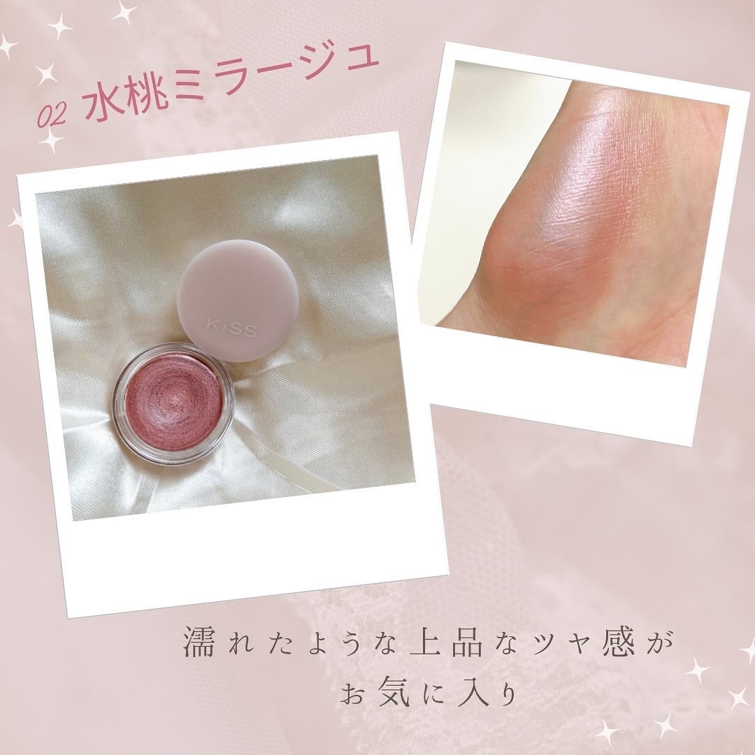 メロウシャドウ/KiSS/ジェル・クリームアイシャドウを使ったクチコミ(3枚目)