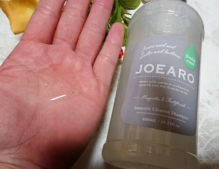 スムースクレンズシャンプー/スムーススリークトリートメント/JOEARO/市販シャンプーを使ったクチコミ(2枚目)