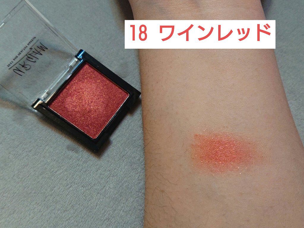 UR GLAM　POWDER EYESHADOW パープル/U R GLAM/単色アイシャドウを使ったクチコミ（3枚目）