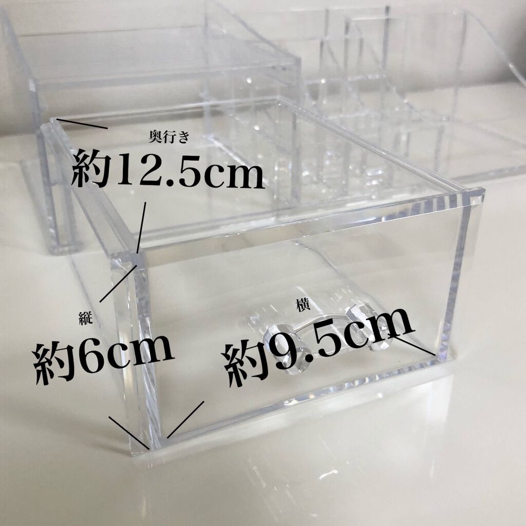 化粧収納ケース 引き出し付き/DAISO/その他を使ったクチコミ(3枚目)