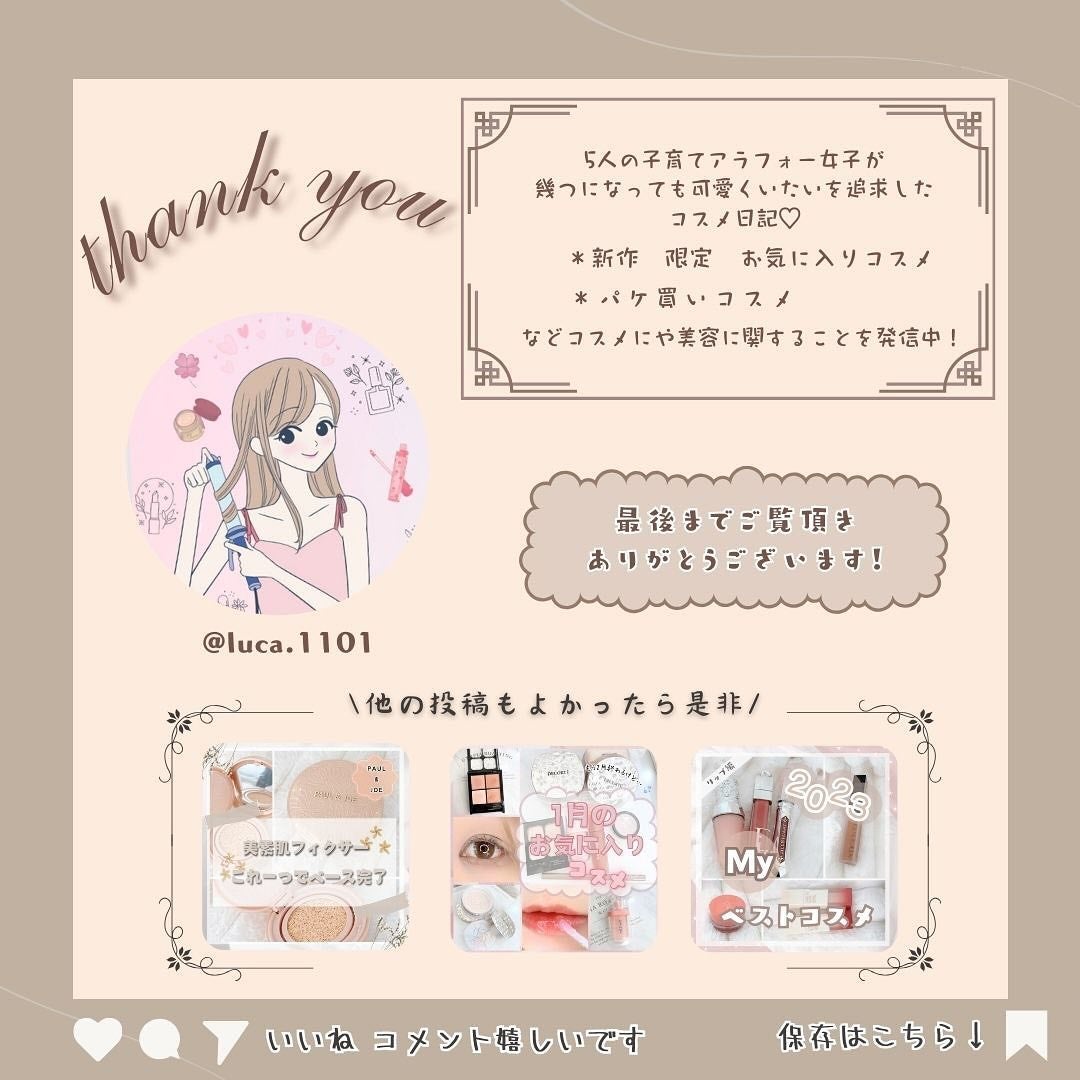 ããã£ãã¬ããã¢ã€ãº/ãã£ã³ã¡ã€ã¯/ããŠããŒã¢ã€ã·ã£ããŠã䜿ã£ãã¯ãã³ãïŒ6æç®ïŒ