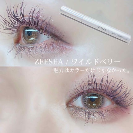 ダイヤモンドシリーズ カラーマスカラ/ZEESEA/マスカラを使ったクチコミ(1枚目)