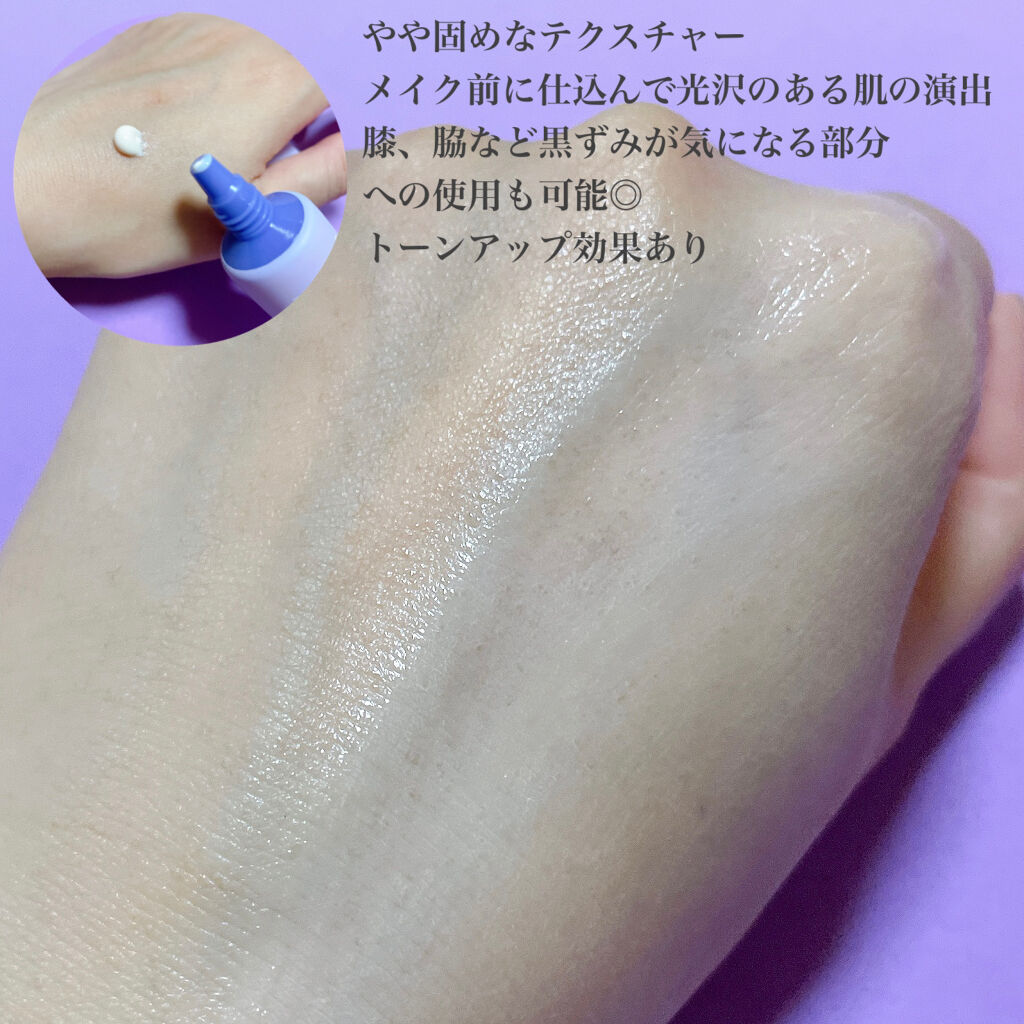 ピュアリングクリーム/DEWYCEL/化粧下地を使ったクチコミ（3枚目）