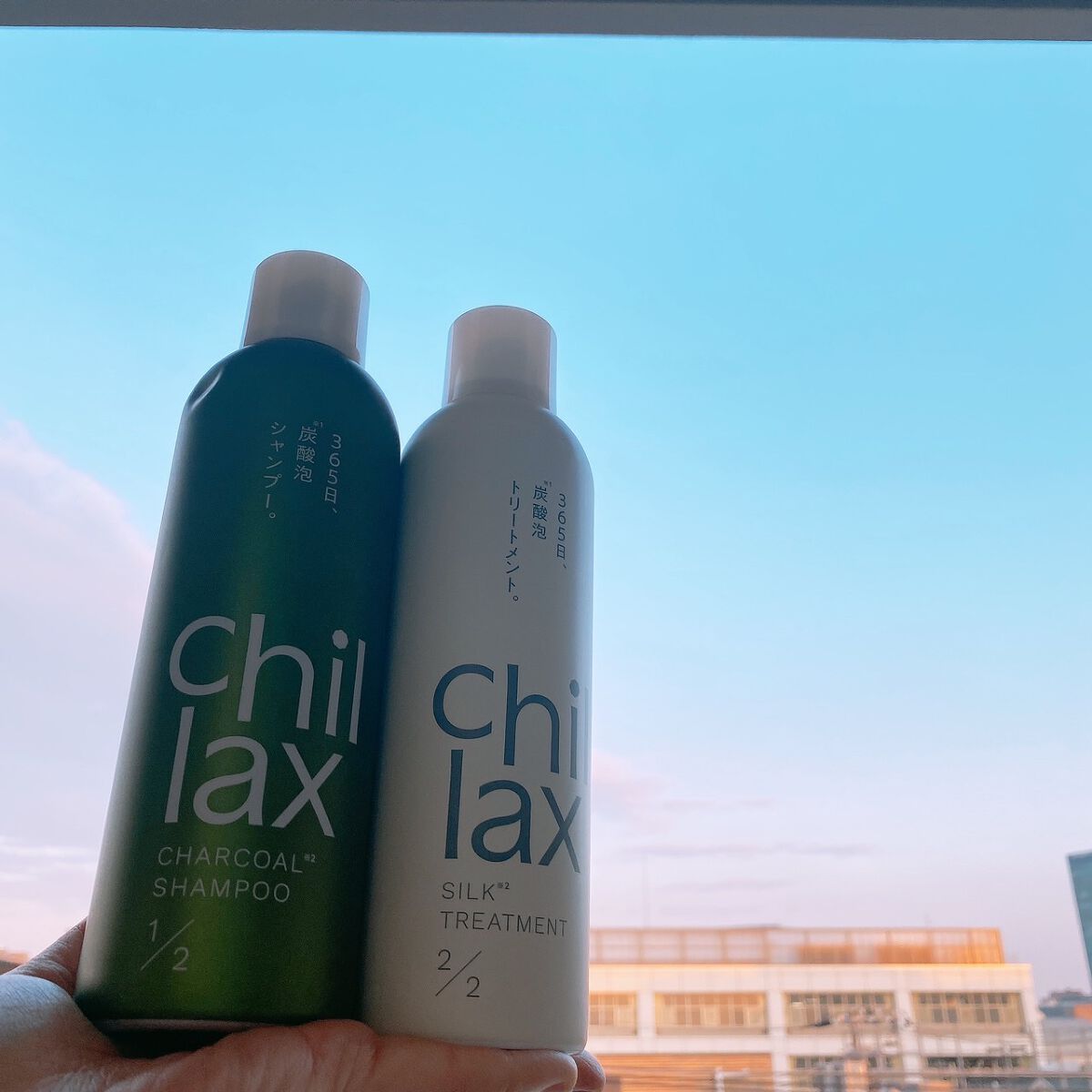 炭酸泡シャンプー&トリートメント/Chillax/市販シャンプーを使ったクチコミ(1枚目)