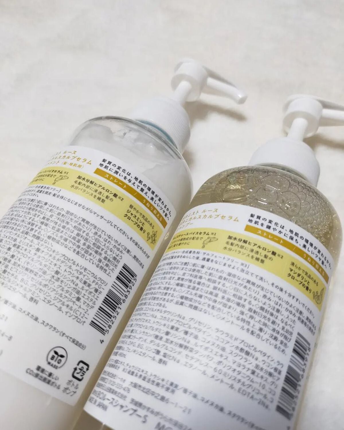 ルース ボタニカルスカルプセラム シャンプー・トリートメント(ストレート)/BOTANIST/市販シャンプーを使ったクチコミ(3枚目)