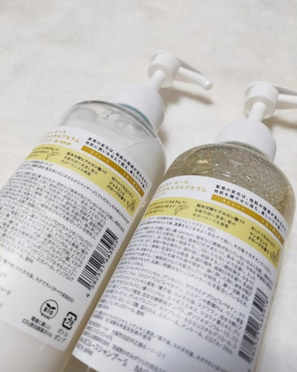 ルース ボタニカルスカルプセラム シャンプー・トリートメント(ストレート)/BOTANIST/市販シャンプーを使ったクチコミ(3枚目)