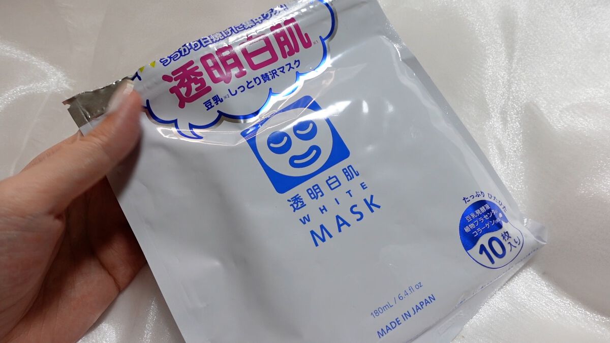 ホワイトマスクN/透明白肌/シートマスク・パックを使ったクチコミ(2枚目)