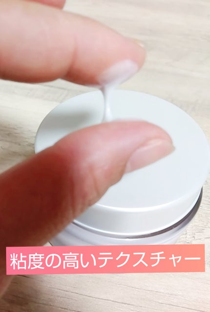 LA-BLOOM NOURISHING REPAIR CREAM/SERENDI BEAUTY/フェイスクリームを使ったクチコミ(3枚目)