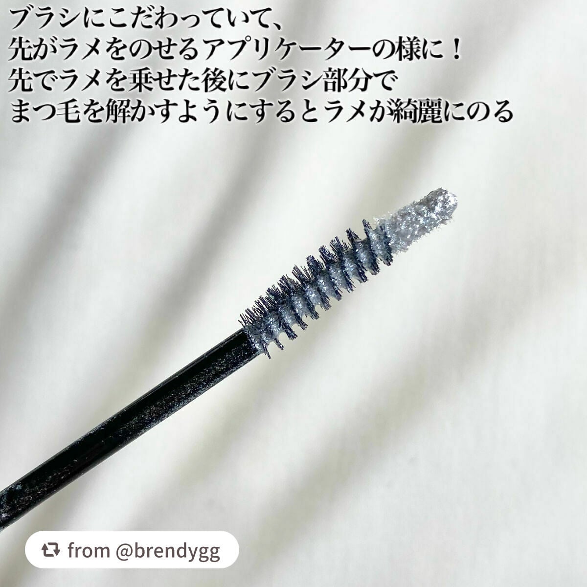 ダズリング ジェム マスカラ/BLEND BERRY/マスカラを使ったクチコミ(3枚目)