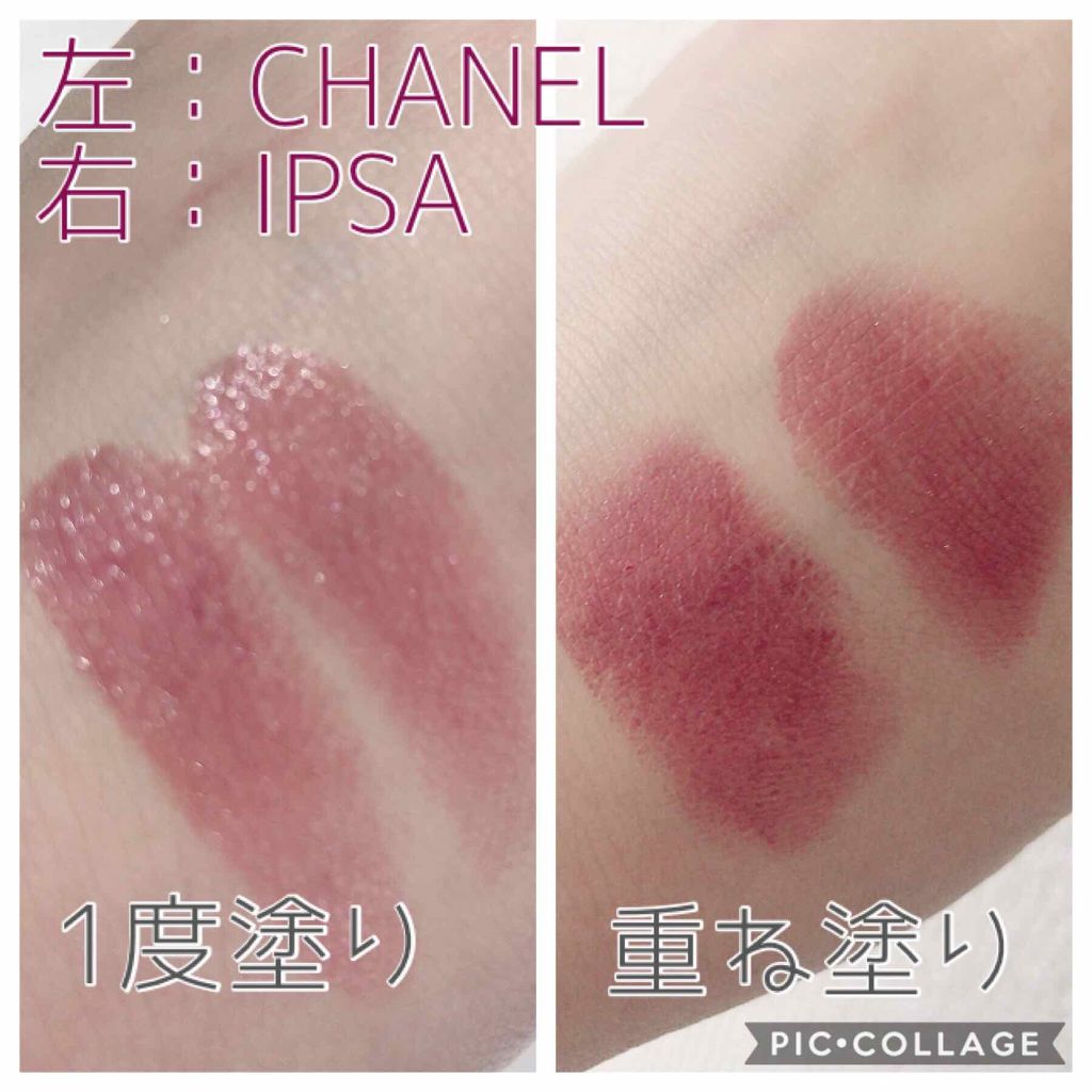 ルージュ ココ フラッシュ/CHANEL/口紅を使ったクチコミ（3枚目）
