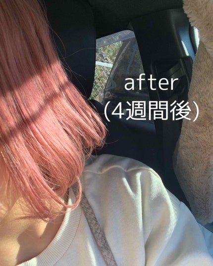 カラーシャンプー/チャージ/SOMARCA/サロンシャンプーを使ったクチコミ(3枚目)