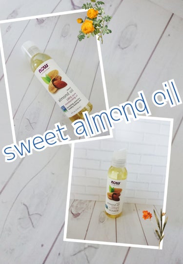 Sweet Almond Oil/Now Foods/フェイスオイルを使ったクチコミ（1枚目）